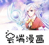 日剧《甜美的咬痕》